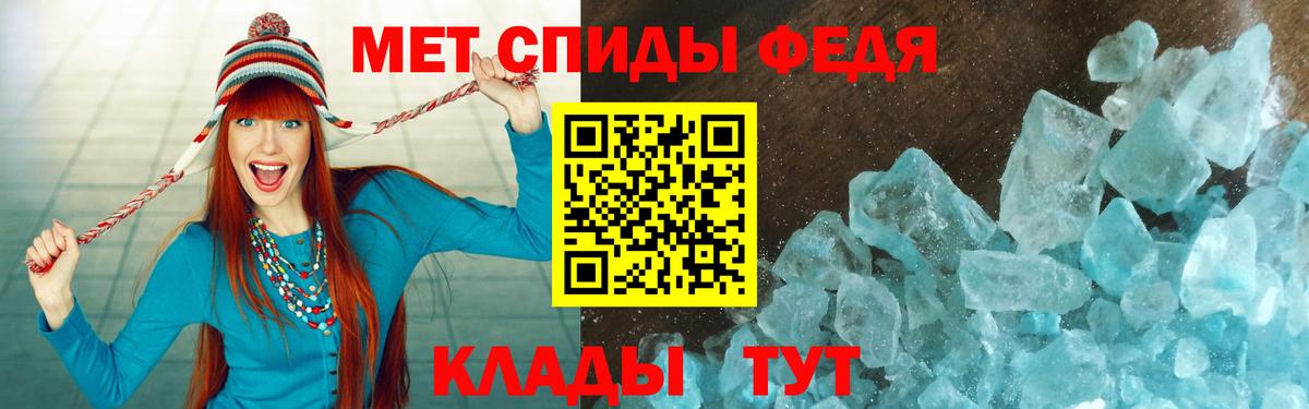 Амфетамин VHQ Партизанск