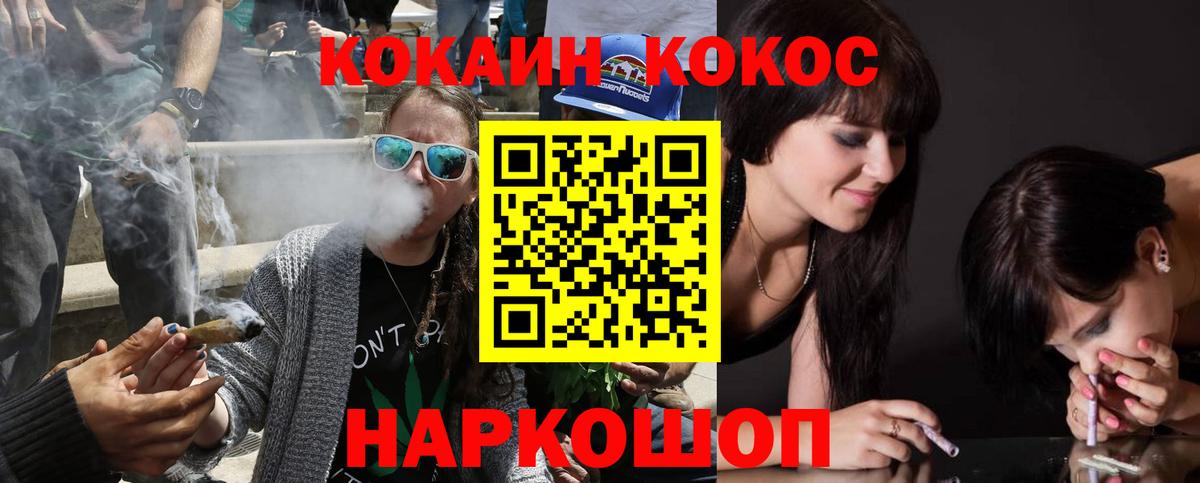 КОКАИН Перу Партизанск