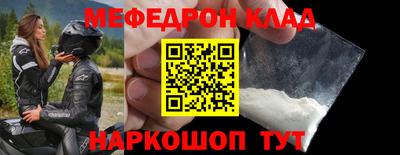 ALPHA-PVP Донской