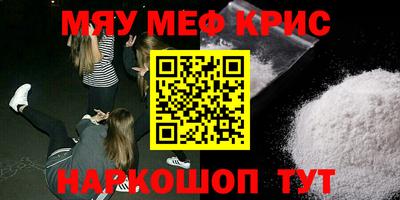 метадон Донецк
