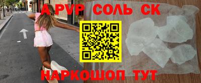 метадон Донецк