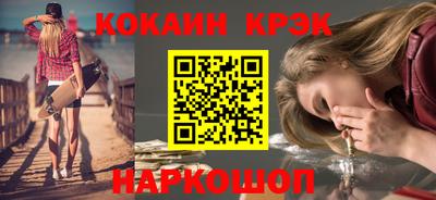ALPHA-PVP Донской