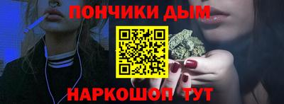 метадон Донецк