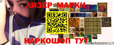 ALPHA-PVP Донской