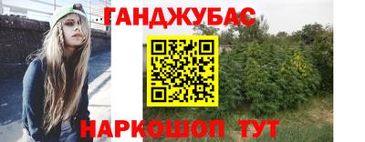 мяу мяу кристалл Жуковский