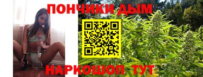 метадон Донецк