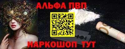 ALPHA-PVP Донской