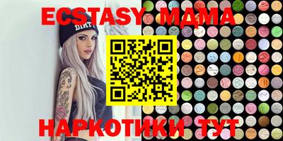 метадон Донецк