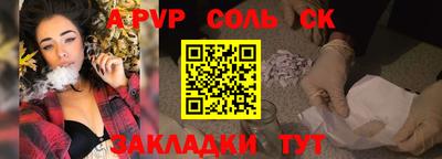 метадон Донецк