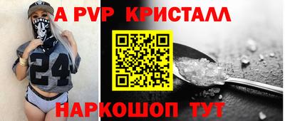 ALPHA-PVP Донской