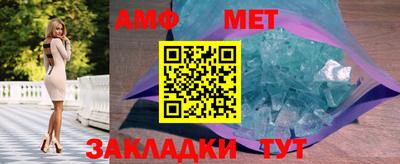 метадон Донецк