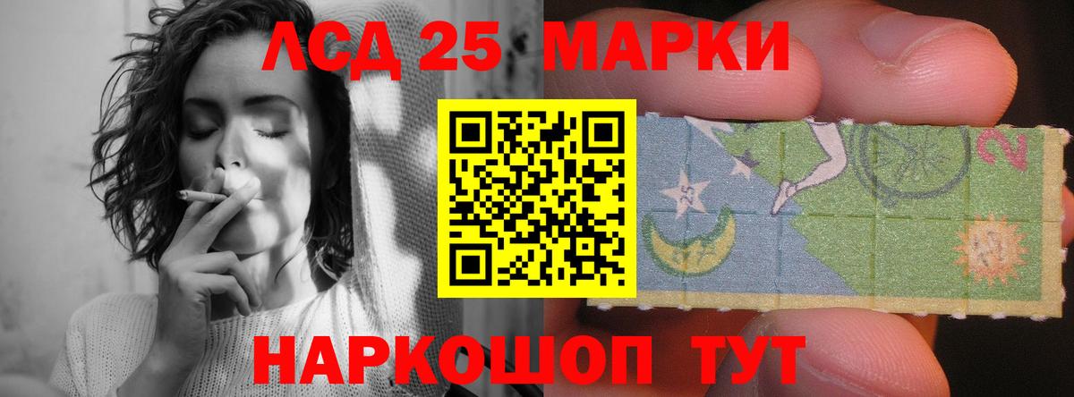 Партизанск  Лсд 25 экстази кислота  ЛСД экстази ecstasy  Вход с VPN 