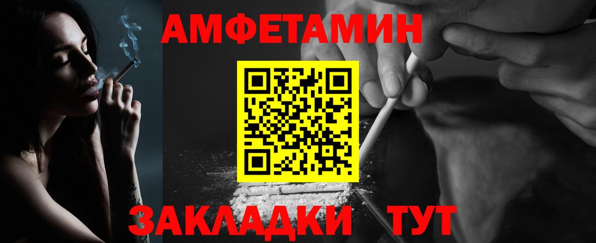 Метамфетамин кристалл Партизанск