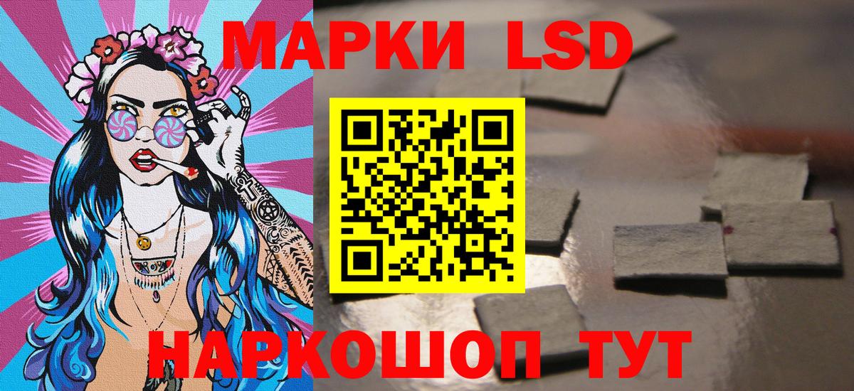 Марки NBOMe 1,5мг Партизанск