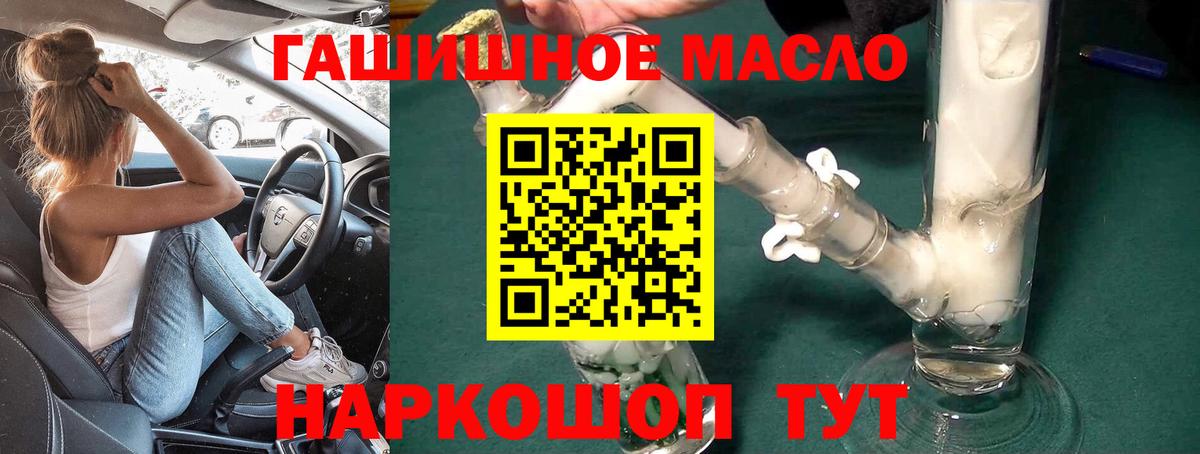 Дистиллят ТГК жижа  Дистиллят ТГК вейп с тгк  Партизанск  Вход с VPN 