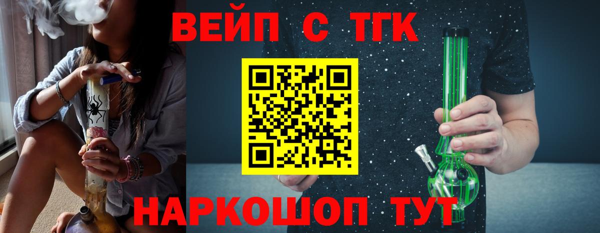 ТГК концентрат Партизанск